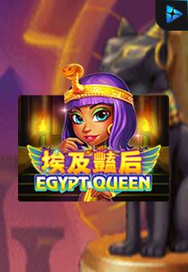 Bocoran RTP Egypt Queen di TIMUR188